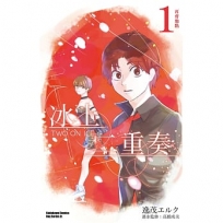 冰上二重奏(1)