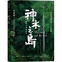《神木之島》紀錄片幕後追尋：一段重新認識臺灣巨木的旅程