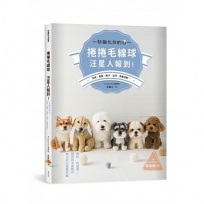捲捲毛線球?汪星人報到！一秒融化你的心～比熊、貴賓、柴犬、法鬥、馬爾濟斯…