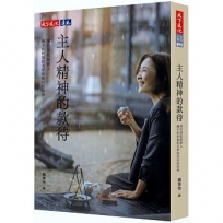 主人精神的款待：飛花落院創辦人魏幸怡的餐飲美學與貴客經營學