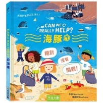Can We Really Help 海豚？