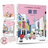 BT21帶你環遊世界:MOOK第2站-東京【附獨家贈品】