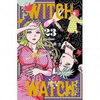WITCH WATCH 魔女守護者(23)