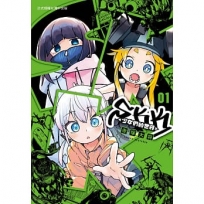 SKK 01