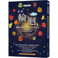 請問輪迴?無極瑤池金母的28堂生死課:第一次母娘與你促膝長談靈魂轉世和淨化之路