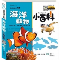 海洋動物小百科(精)Q
