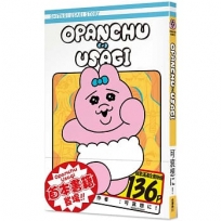 Opanchu Usagi