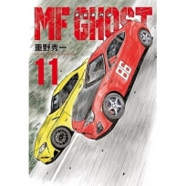 MF GHOST 燃油車鬥魂11