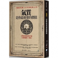 氣質,是你最重要的價