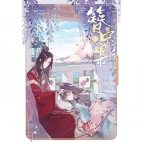 簪中案02