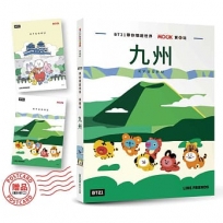 BT21帶你環遊世界:MOOK第6站-九州【附獨家贈品】