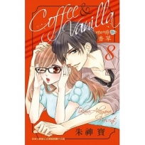 Coffee & Vanilla 咖啡和香草08