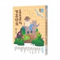 走在尋找智慧的小路(附:夢想卡)