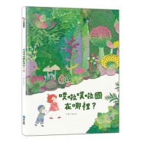 噗拉噗拉國在哪裡？