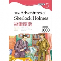 福爾摩斯 The Adventures of Sherlock Holmes【Grade 5經典文學讀本】二版(25K+1MP3)