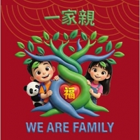 一家親(中英雙語繪本)(1套8冊不分售)