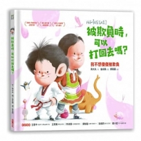 吹過島嶼的歌