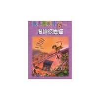 有一隻白鴒鷥：台語詩．插畫合集