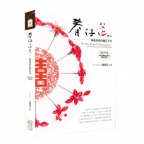 春仔花細工:傳遞祝福的纏花手作【中英對照】