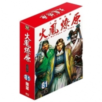 火鳳燎原(81)【首刷限定版】