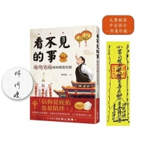 看不見的事,靈學老師林阿嫂幫你問