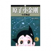 臺灣南島語言叢書(12)撒奇萊雅語語法概論(2版)