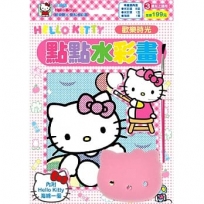 Hello Kitty 點點水彩畫(歡樂時光)