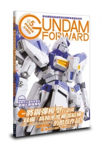 鋼彈最前線：機動戰士鋼彈「逆襲的夏亞MSV」