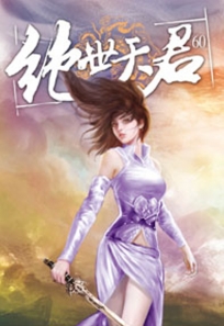 谷神訣05