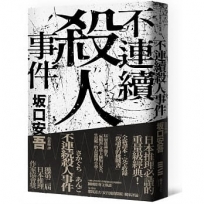 蝴蝶愛看書(全)