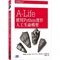 A-Life 使用Python實作人工生命模型