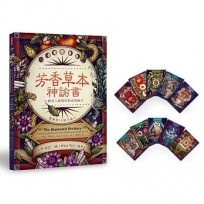 芳香草本神諭書：36種迷人植物的指南與儀式（書＋卡）