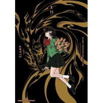 CLAMP PREMIUM COLLECTION X 11