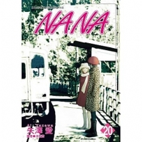 NANA(20)