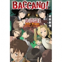 BACCANO!大騷動!(20)1931-Winter the time of the oasis