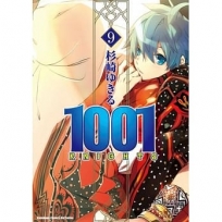1001KNIGHTS (9)