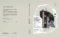 原音重現：從傳統到流行的音樂軌跡