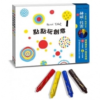 運筆練習X創意塗鴉組