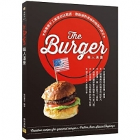 The Burger職人漢堡：向專業手工漢堡名店取經，創造絕對美味的極致方程式