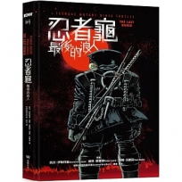 忍者龜：最後的浪人