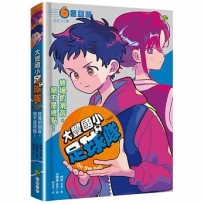 大豐國小足球隊On the Ball(6.完結):終場的哨音,絕不是終點!【韓國網路書店霸榜童書,小學生熱愛、家長狂推】