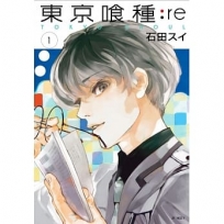 東京?種:re(01)