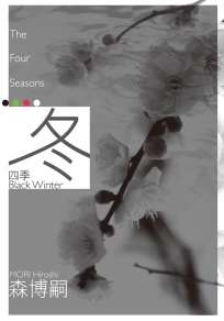 情色惡魔正在逼我寫BL小說