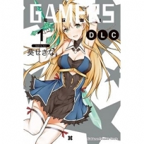 GAMERS電玩咖！ DLC (1)