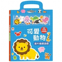 可愛動物厚片磁鐵遊戲