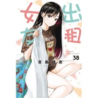 出租女友38