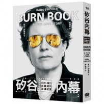 矽谷內幕:科技、權力與真相的現場紀實