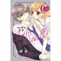 Coffee & Vanilla 咖啡和香草(6)