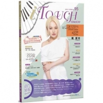 iTouch就是愛彈琴95