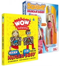 WOW人體妙妙妙套組(WOW科學妙妙妙+人體模型)